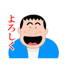 連ちゃんパパ（個別スタンプ：16）