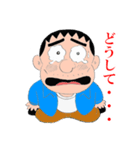 連ちゃんパパ（個別スタンプ：17）