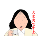 連ちゃんパパ（個別スタンプ：19）