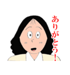 連ちゃんパパ（個別スタンプ：20）