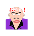 連ちゃんパパ（個別スタンプ：23）