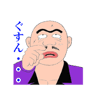 連ちゃんパパ（個別スタンプ：24）