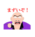 連ちゃんパパ（個別スタンプ：25）