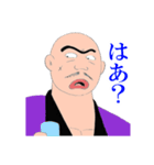 連ちゃんパパ（個別スタンプ：26）