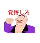 連ちゃんパパ（個別スタンプ：27）
