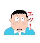 連ちゃんパパ（個別スタンプ：28）