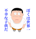 連ちゃんパパ（個別スタンプ：29）