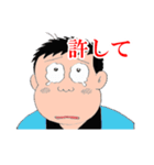 連ちゃんパパ（個別スタンプ：30）