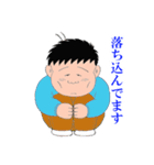 連ちゃんパパ（個別スタンプ：31）