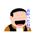 連ちゃんパパ（個別スタンプ：32）