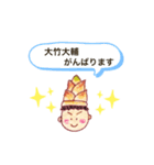 DAISUKE スタンプ だいっ！2（個別スタンプ：2）