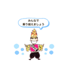 DAISUKE スタンプ だいっ！2（個別スタンプ：4）