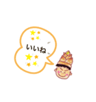 DAISUKE スタンプ だいっ！2（個別スタンプ：6）