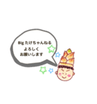 DAISUKE スタンプ だいっ！2（個別スタンプ：8）