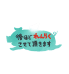 ◆飛ぶブタ◆便利なひと言◆（個別スタンプ：26）