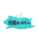 ◆飛ぶブタ◆便利なひと言◆（個別スタンプ：29）