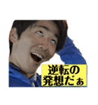 AグロKね翔 拡張版（個別スタンプ：3）