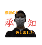 AグロKね翔 拡張版（個別スタンプ：7）