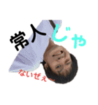 AグロKね翔 拡張版（個別スタンプ：12）
