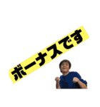 AグロKね翔 拡張版（個別スタンプ：16）