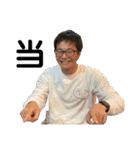 AグロKね翔 拡張版（個別スタンプ：19）