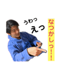 AグロKね翔 拡張版（個別スタンプ：23）