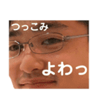 AグロKね翔 拡張版（個別スタンプ：37）