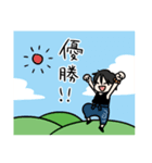 山とスタンプと私（個別スタンプ：7）