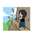 山とスタンプと私（個別スタンプ：8）