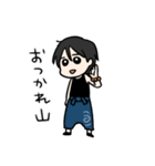 山とスタンプと私（個別スタンプ：10）