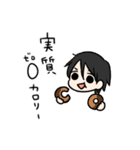 山とスタンプと私（個別スタンプ：12）
