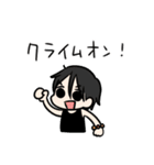 山とスタンプと私（個別スタンプ：13）