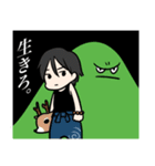 山とスタンプと私（個別スタンプ：15）