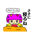 素直な天使と上から悪魔（個別スタンプ：4）