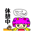 素直な天使と上から悪魔（個別スタンプ：5）