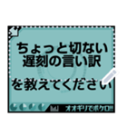 オオギリでボケロ！！（個別スタンプ：5）