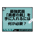 オオギリでボケロ！！（個別スタンプ：10）