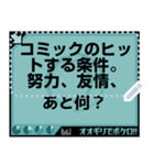 オオギリでボケロ！！（個別スタンプ：11）