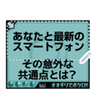 オオギリでボケロ！！（個別スタンプ：16）