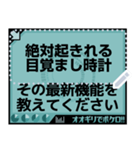 オオギリでボケロ！！（個別スタンプ：17）