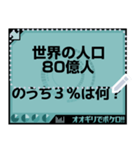 オオギリでボケロ！！（個別スタンプ：20）