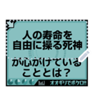 オオギリでボケロ！！（個別スタンプ：22）