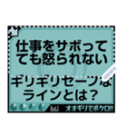 オオギリでボケロ！！（個別スタンプ：23）