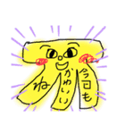 今日もかわいいね-何よりも君を愛してる-（個別スタンプ：23）