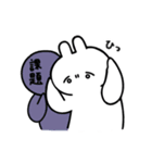 う三太郎3（個別スタンプ：5）
