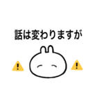 う三太郎3（個別スタンプ：8）