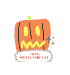 トウ・キビオ君とハロウィーンの彷徨（個別スタンプ：6）