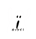 トウ・キビオ君とハロウィーンの彷徨（個別スタンプ：7）
