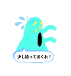 トウ・キビオ君とハロウィーンの彷徨（個別スタンプ：9）