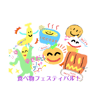 トウ・キビオ君とハロウィーンの彷徨（個別スタンプ：24）